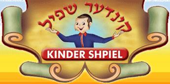 Kinder Shpiel